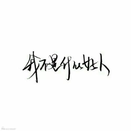 : 🚬ᝰꫛ格局