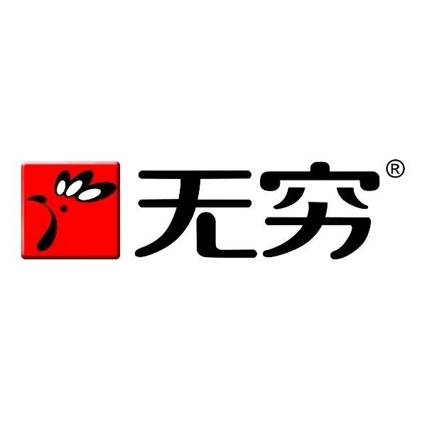 无穷零食官方旗舰店直播间