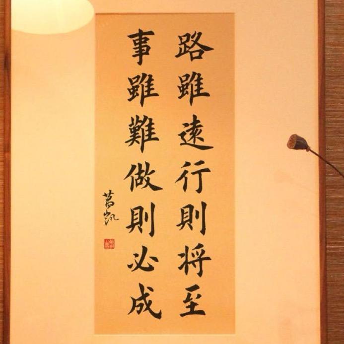 🇨🇳扬帆启航🇨🇳 🎈