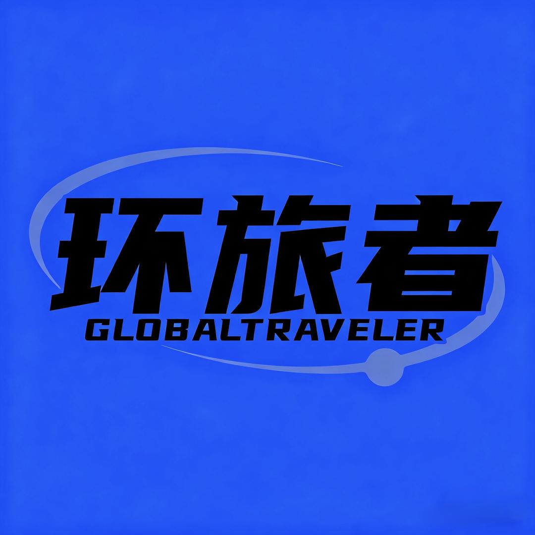 Global Traveler