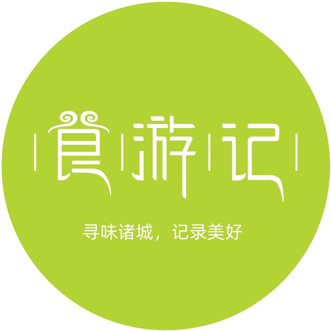诸城食游记