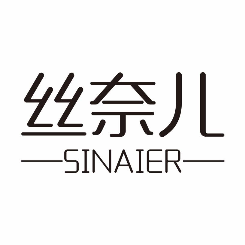 丝奈儿SINAIER假发旗舰店