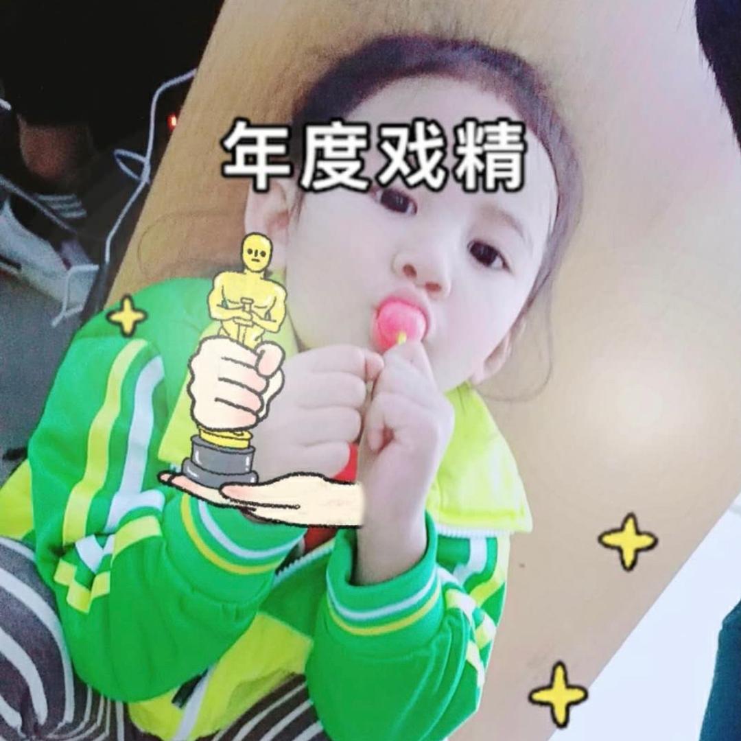 临城小丹
