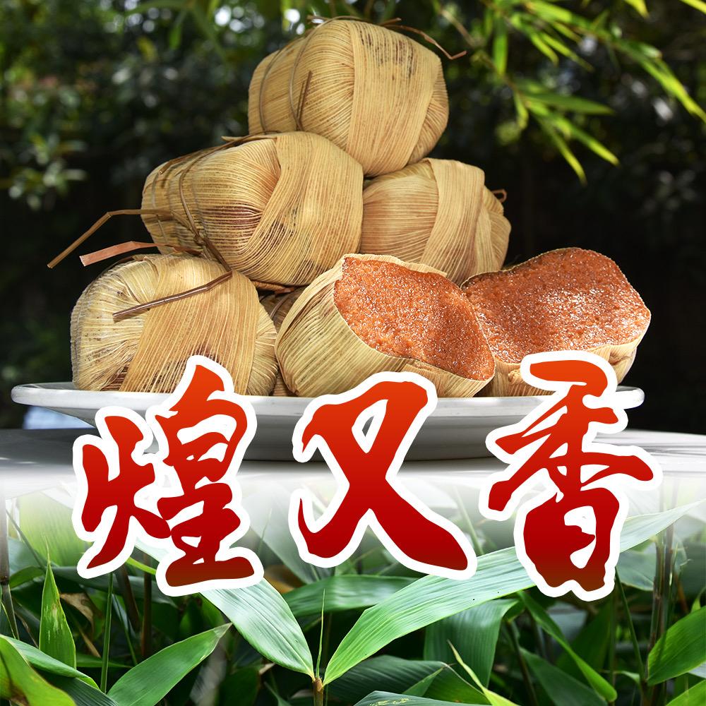贵州煌又香黄粑