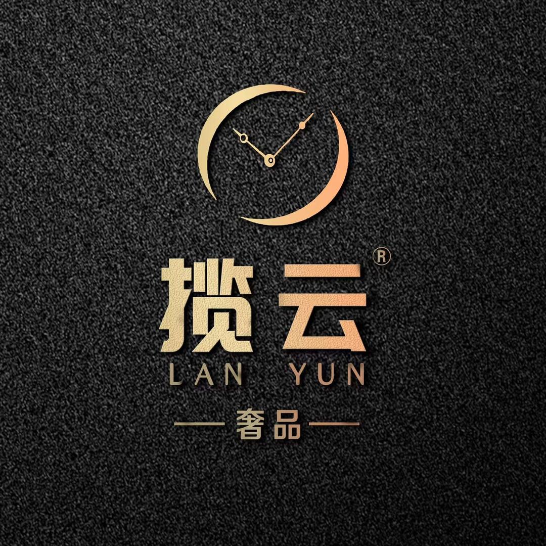 揽云名表