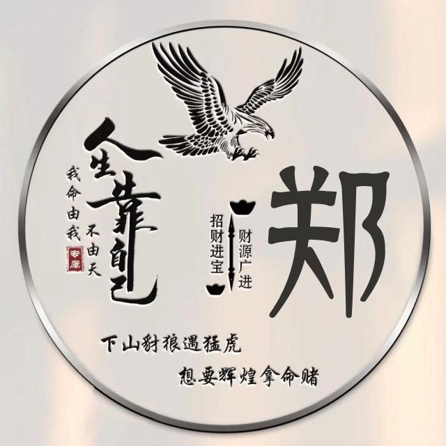 ⁰⁵.₁₉郑℘࿐