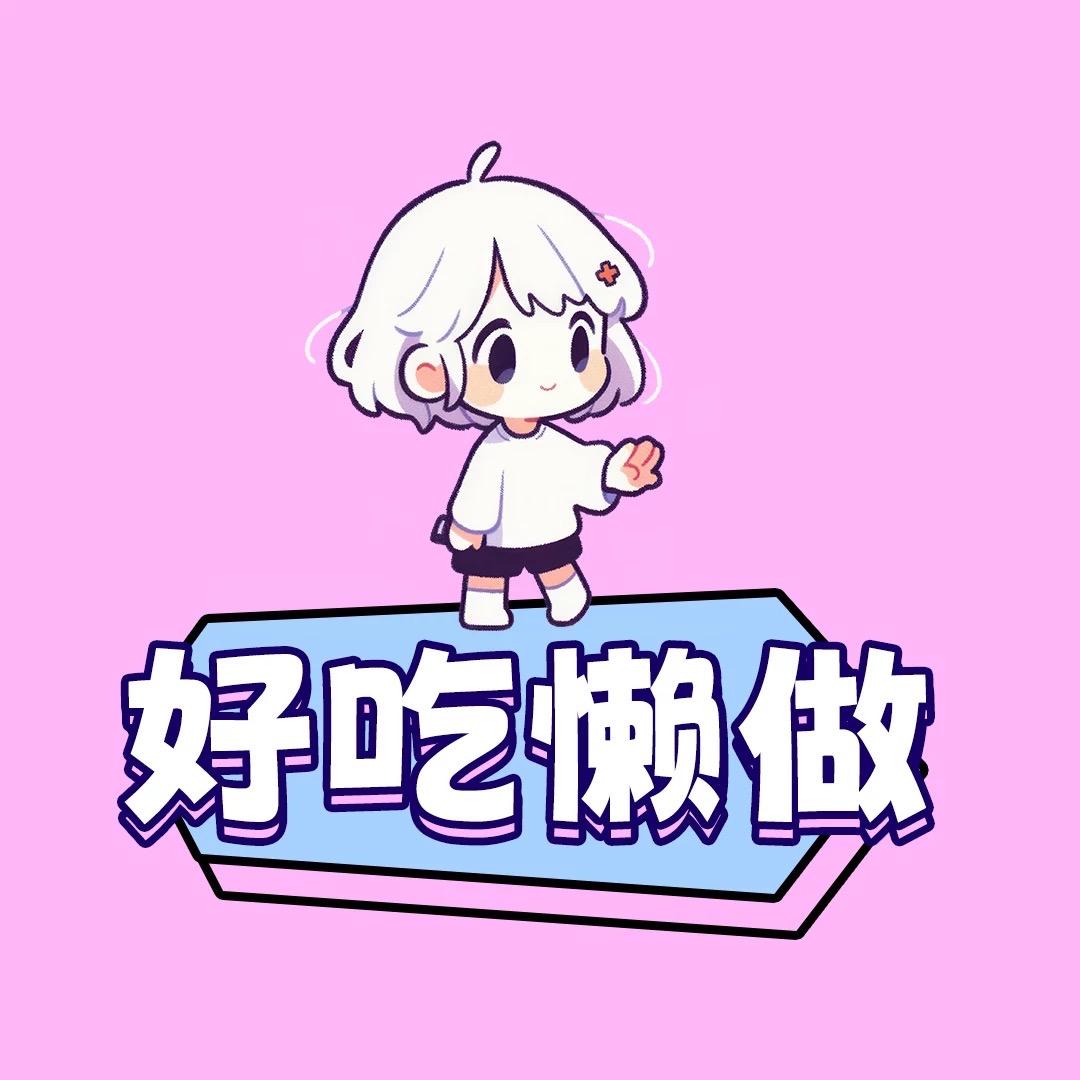 未来甄选