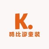 酷比逗童装