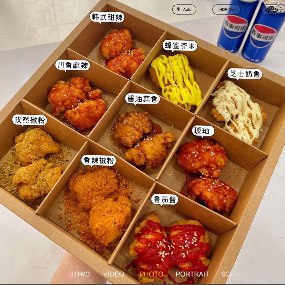 韩式自选炸鸡