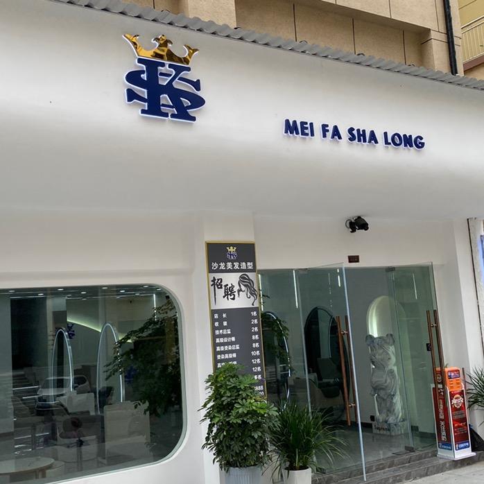 Ks halr salon官方号