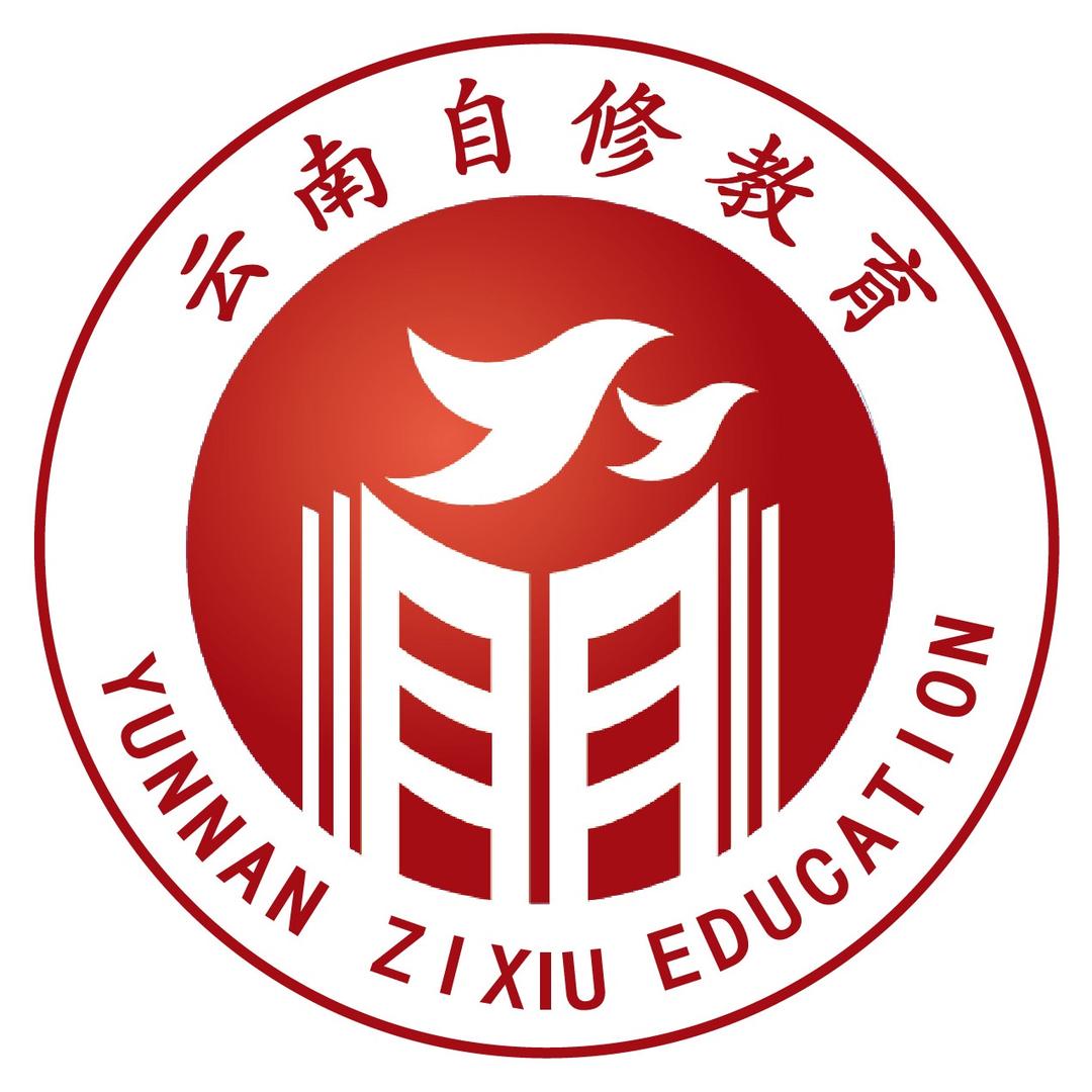 云南自修学历提升中心
