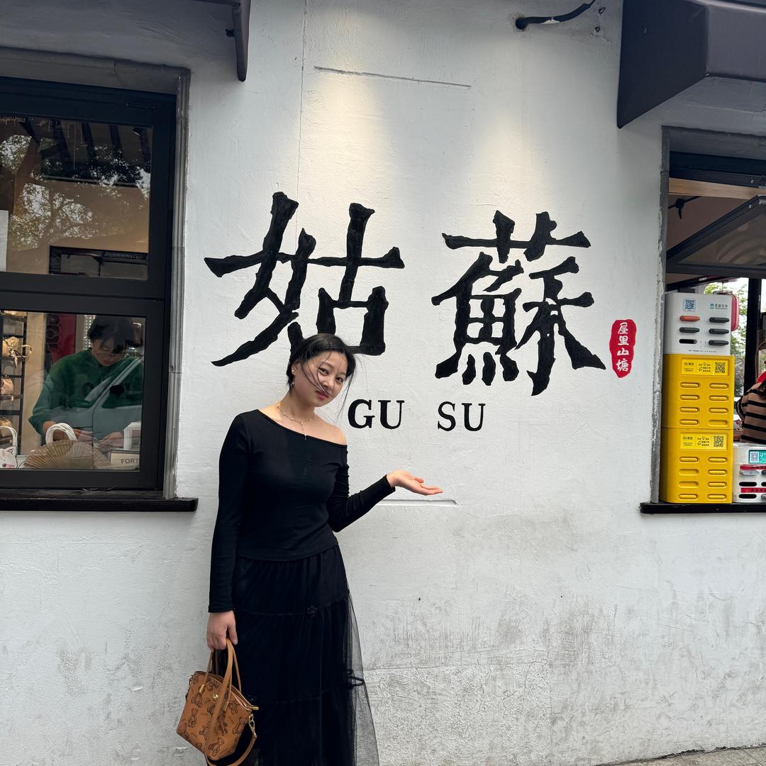 馨儿❤️