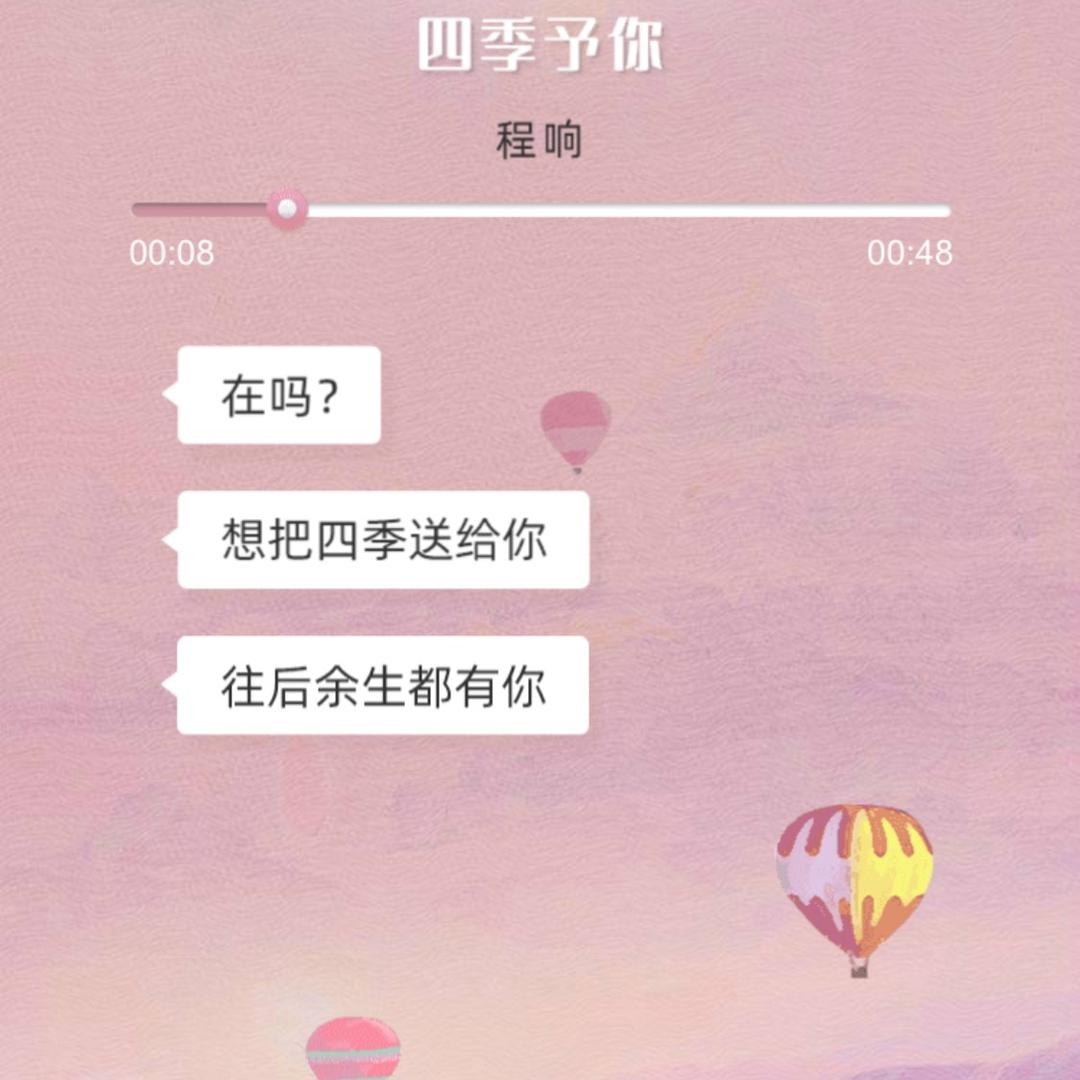 ༺小手冰凉༻