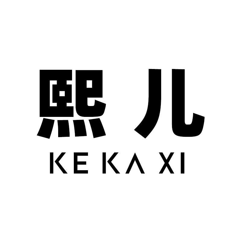 熙儿皮草【19:50开播】