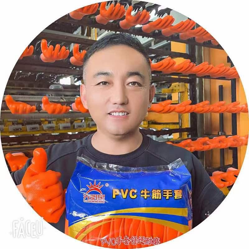 星通手套