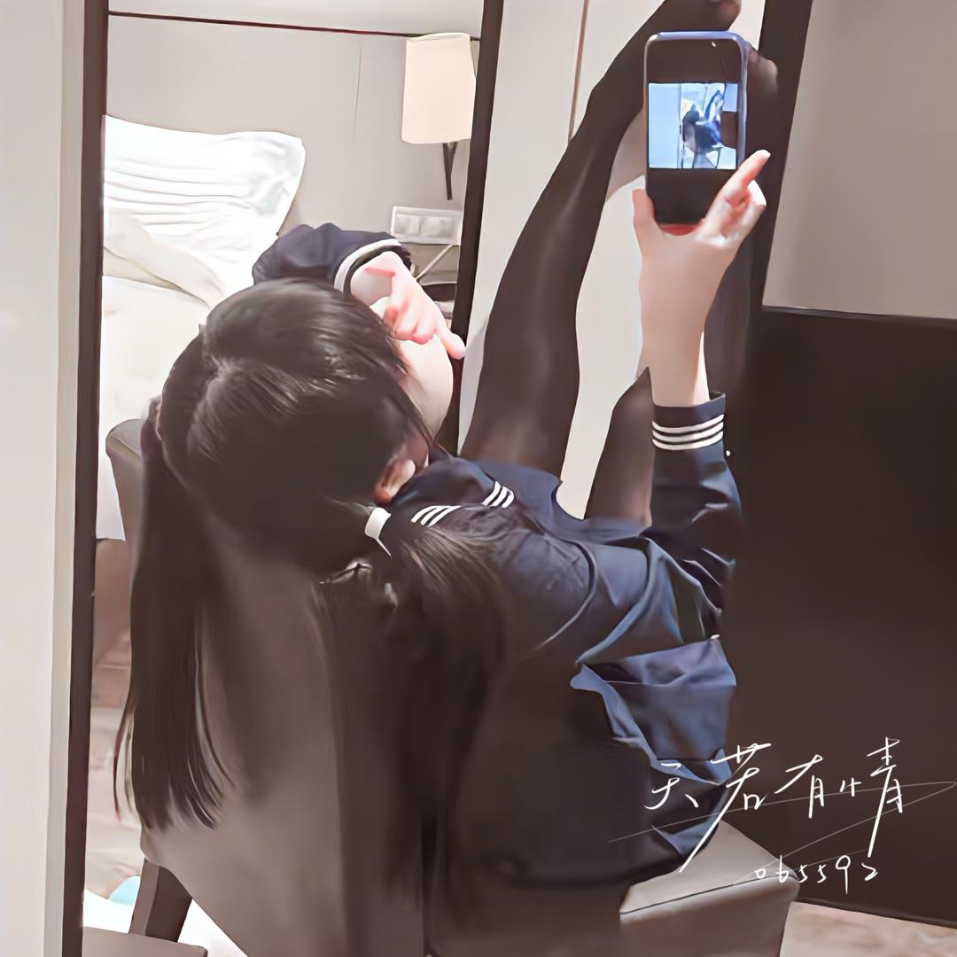 初雯