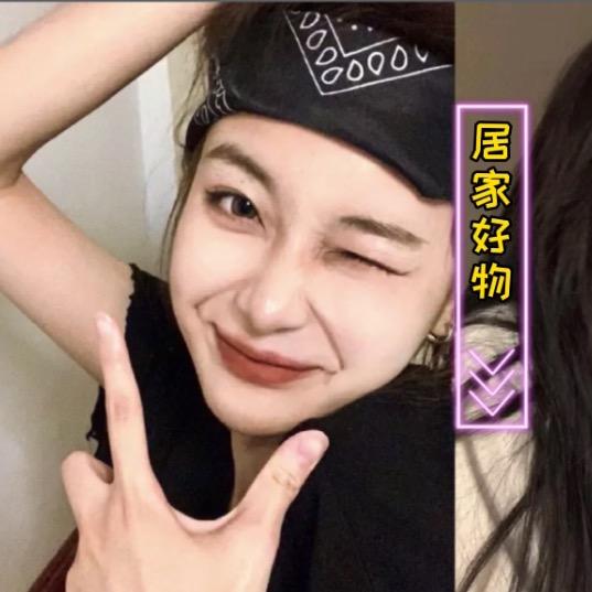 木子好物集锦