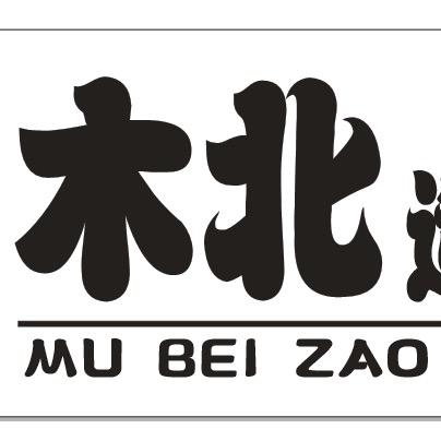 万东在长春的发型