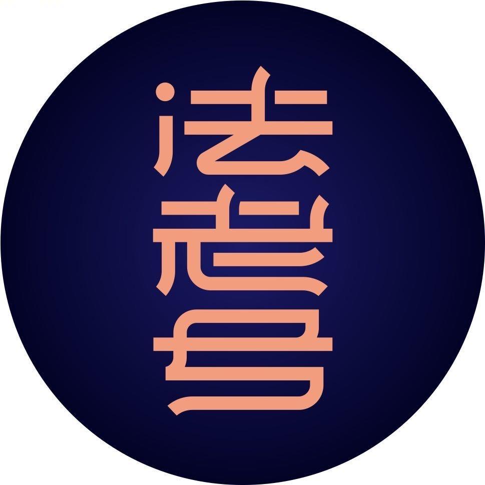 法老号