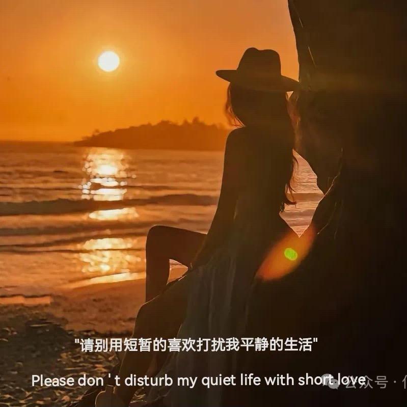 🥀প꯭转身꧓꯭陌路꧔ꦿ᭄