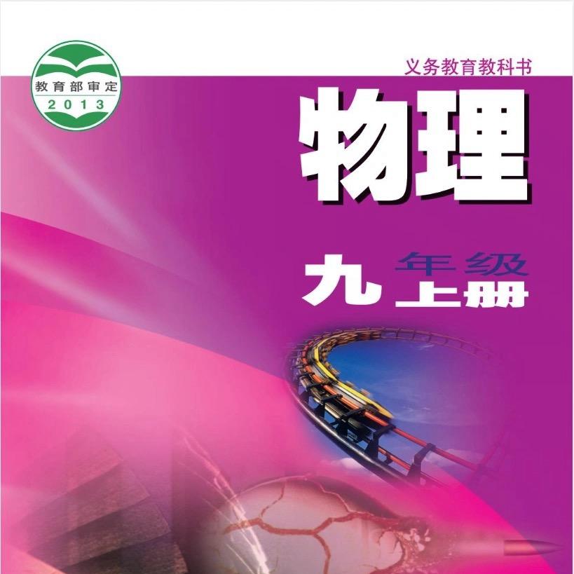 牛顿的苹果树🍎🌳