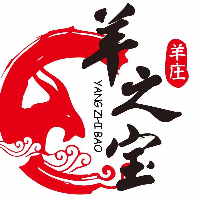羊之宝羊庄