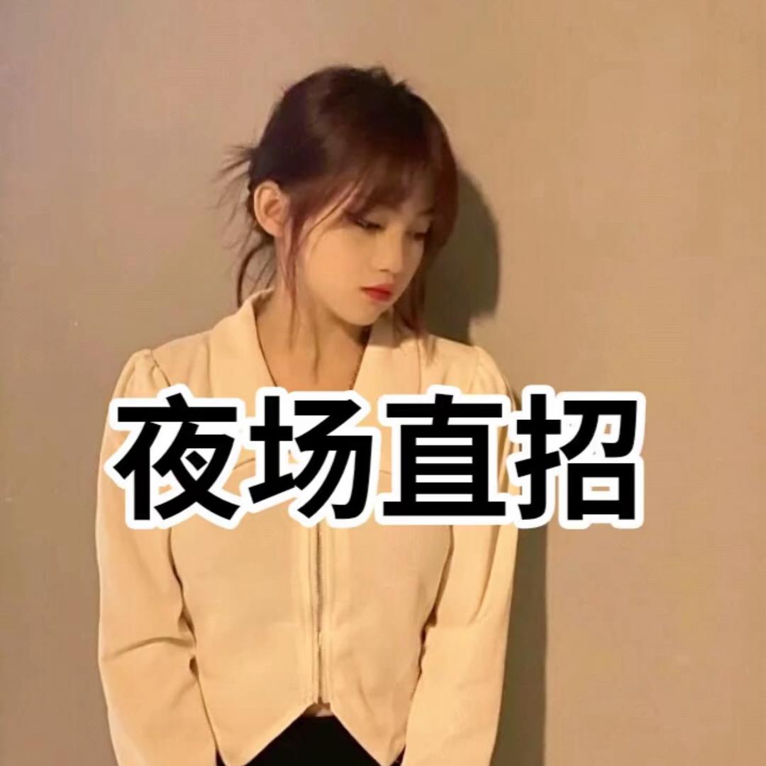 江西商k领队，团队招人