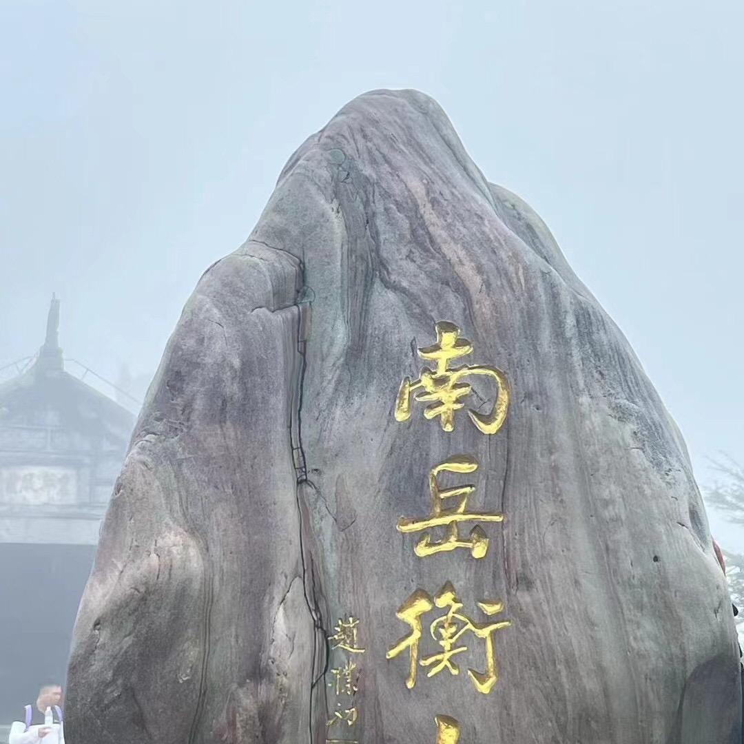 阿根廷