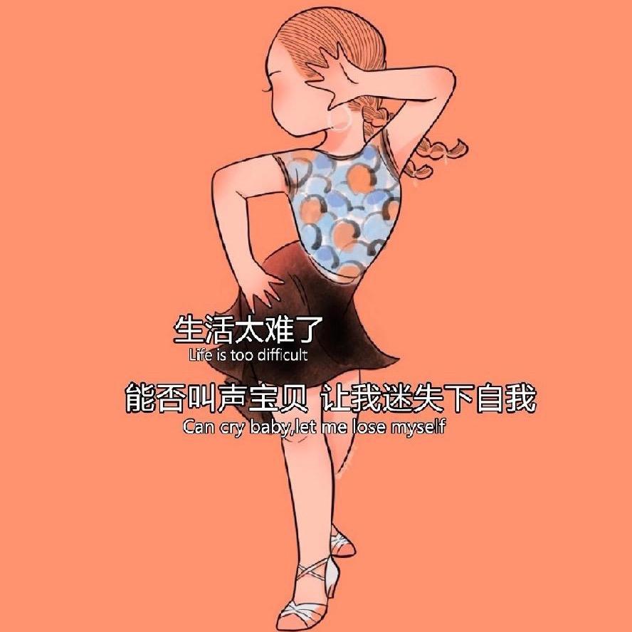 小羽靓衣