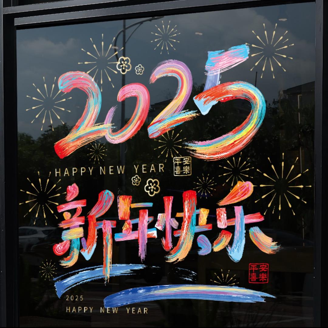呦嘞个呦、