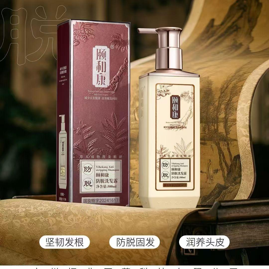 广州缔扬.广州振业.颐和康.杨随群