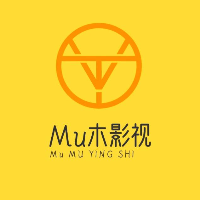 Mu木影视