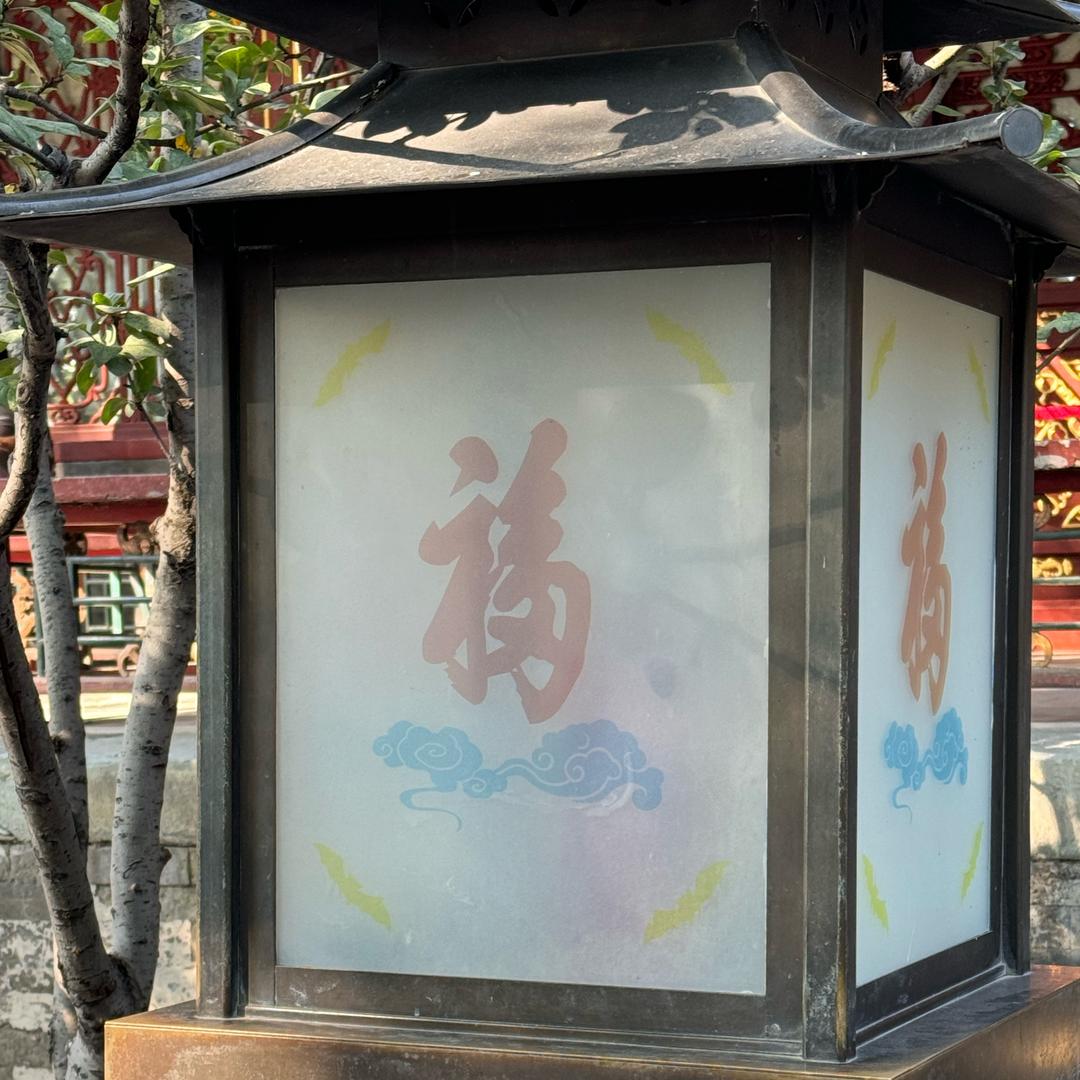 大愿