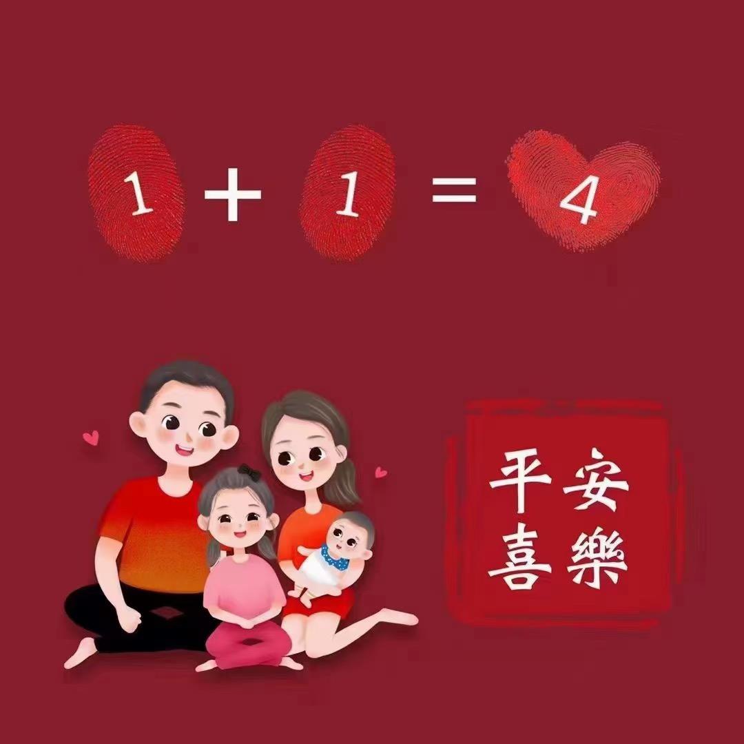 Cynthia的苹果