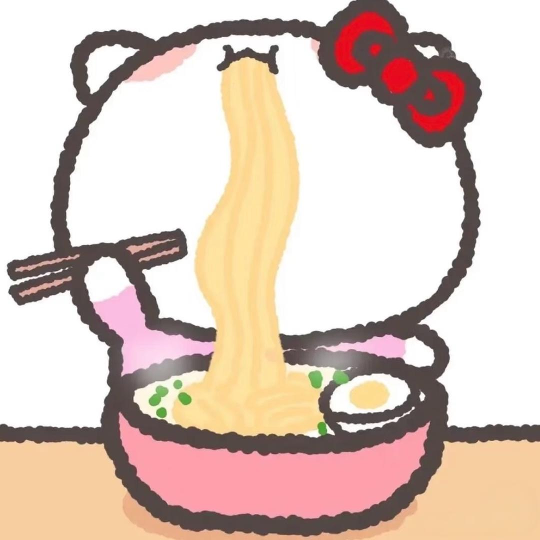 青梅