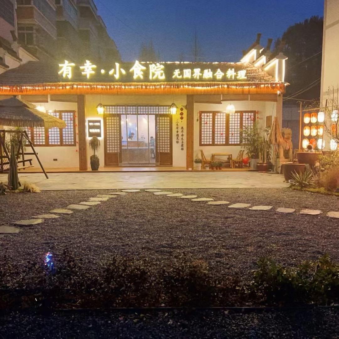 于远行