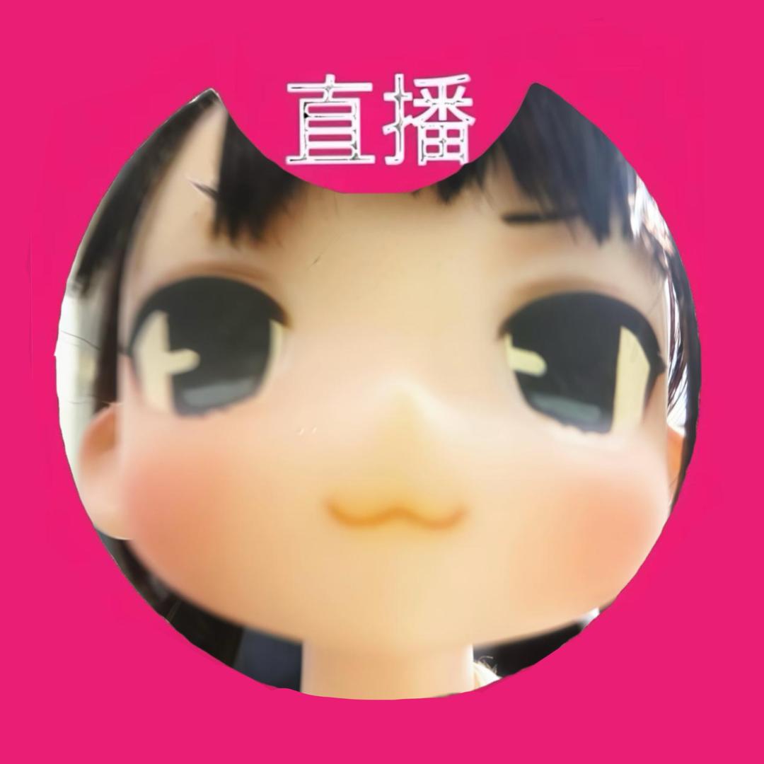 妹饱