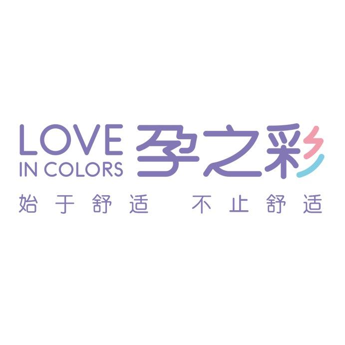 孕之彩绿谷店