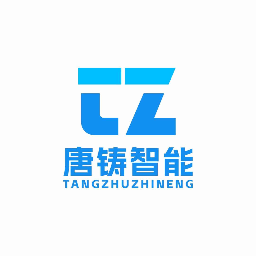 唐铸智能售货机