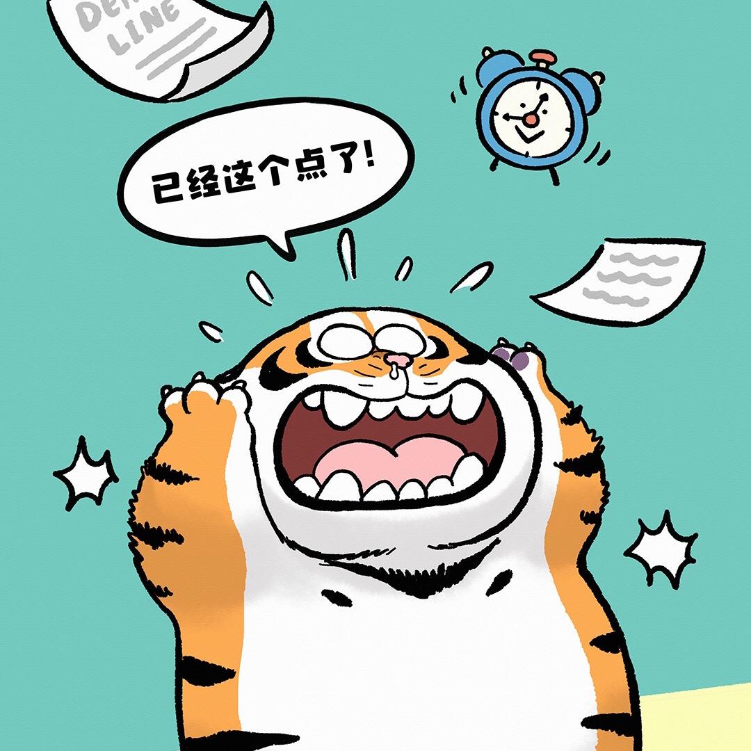 终是越光负了时光