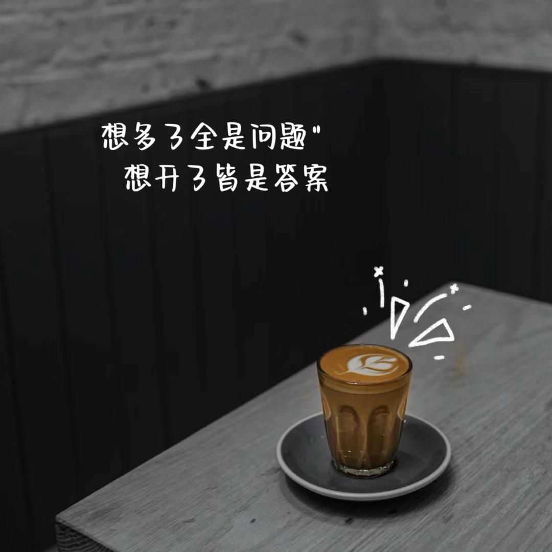 啊🤔