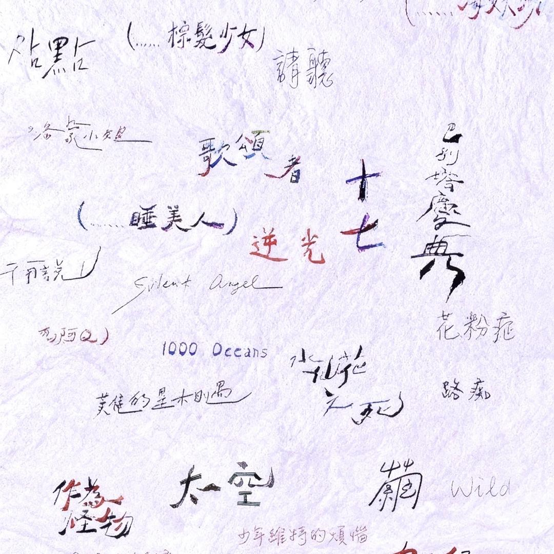 精致的灰