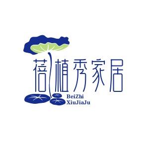 蓓植秀家居旗舰店