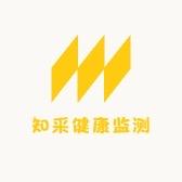知采健康监测