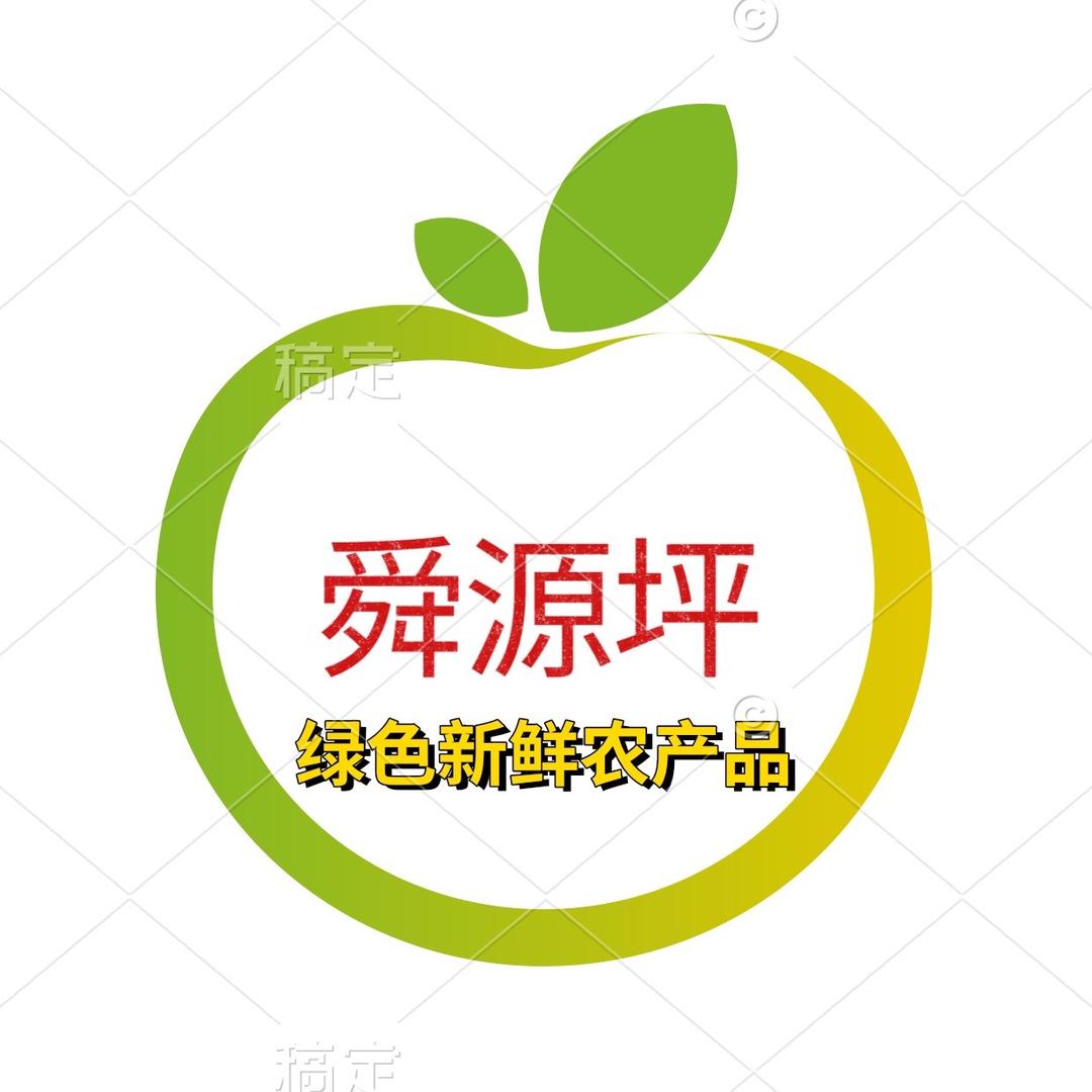 舜源坪农产品