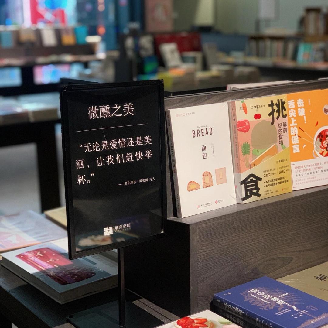 见不得光