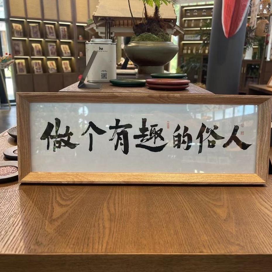 @财源茂盛