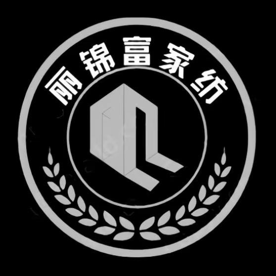 丽锦富家纺