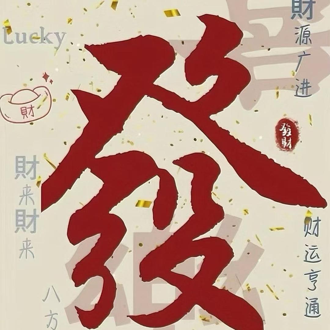 猪弟「蜡雅房」有需要滴滴