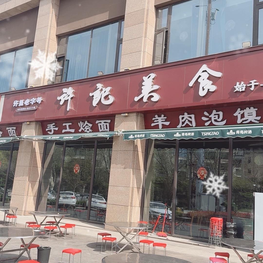 冰冰